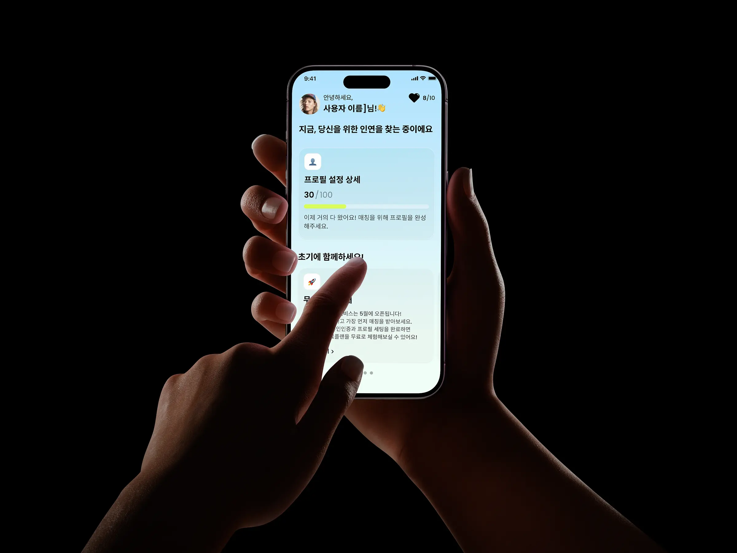 AI-powered psychology-based Korean dating app (Full-Stack MVP) built by Ian Koncevich